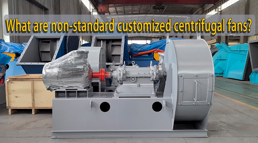 customized centrifugal fans